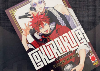 Gokurakugai vol. 1 – Yuto Sano